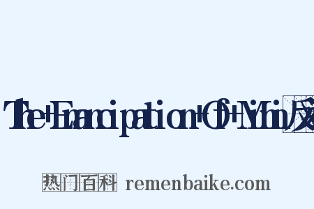 The+Emancipation+Of+Mimi反义词是什么意思的图片